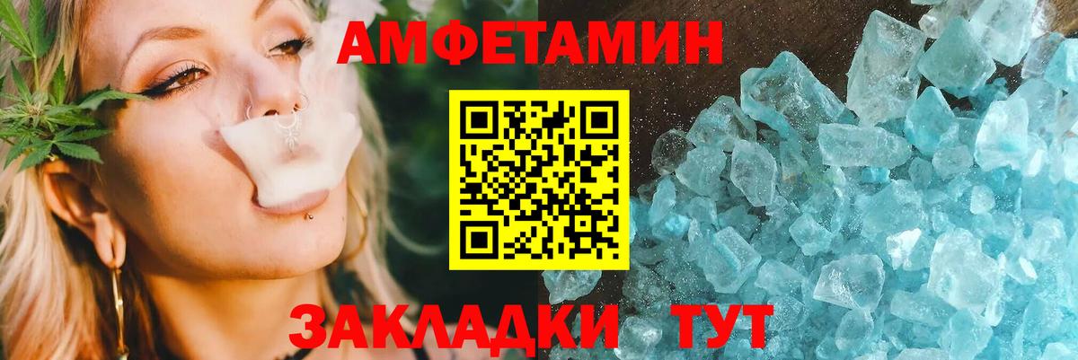Лянтор  АМФЕТАМИН  Вход с VPN  АМФ 98% 