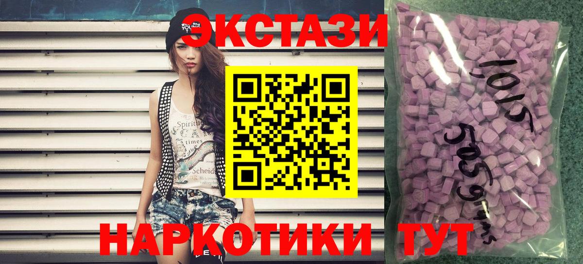 Галлюциногенные грибы Лянтор