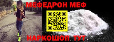бошки Заводоуковск