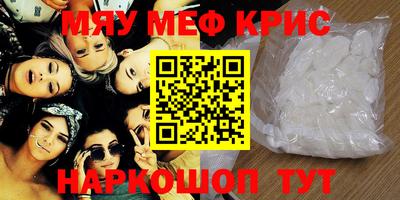 кокаин VHQ Жуковский