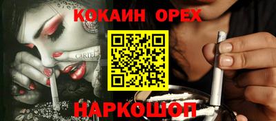 бошки Заводоуковск