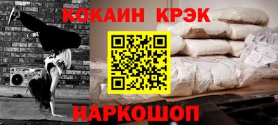 альфа пвп Заволжье