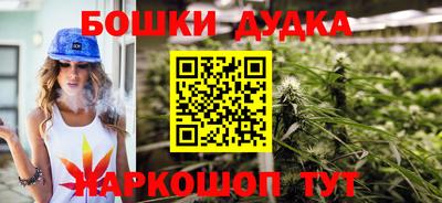 кокаин VHQ Жуковский