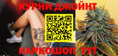 бошки Заводоуковск