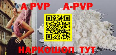 бошки Заводоуковск