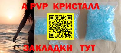 бошки Заводоуковск