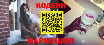 бошки Заводоуковск