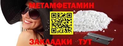 бошки Заводоуковск