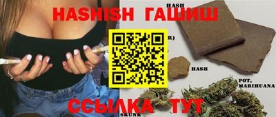 бошки Заводоуковск