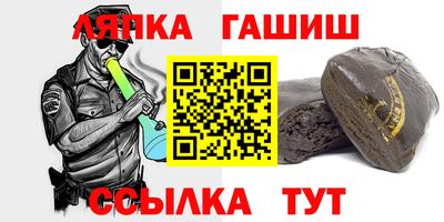 альфа пвп Заволжье