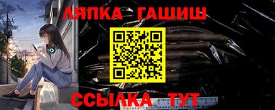 альфа пвп Заволжье