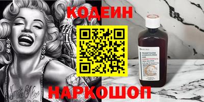 альфа пвп Заволжье