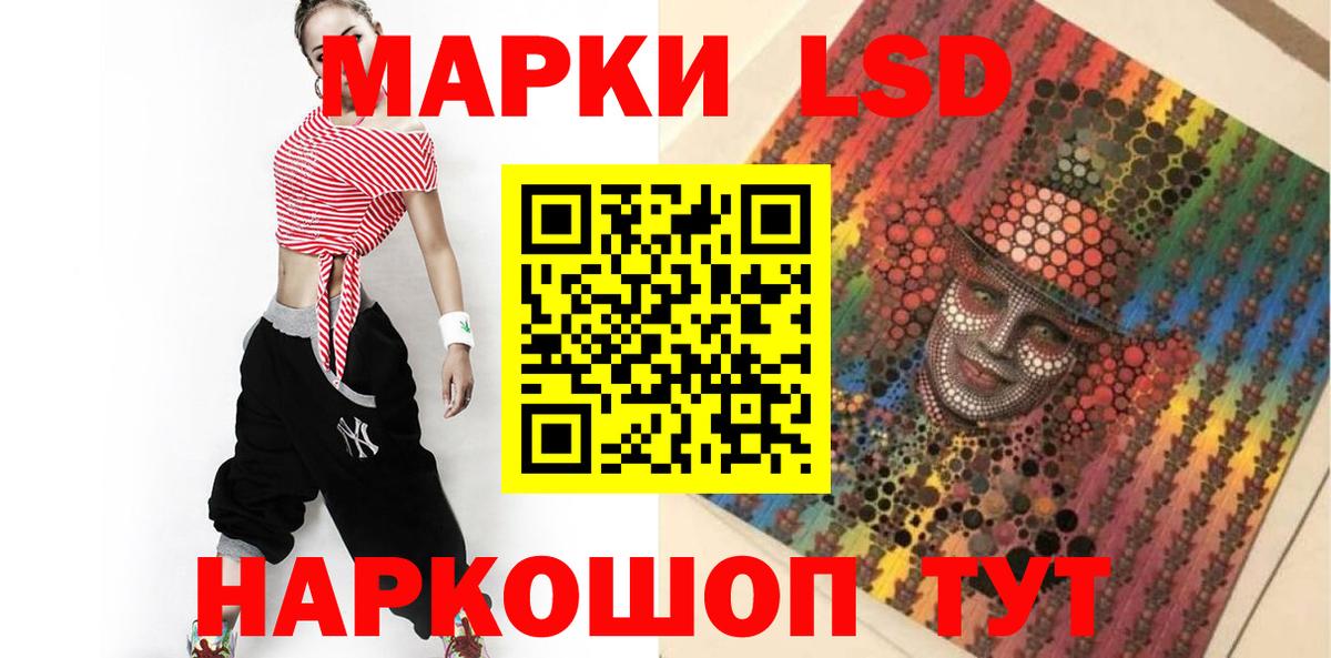 Лянтор  ЛСД экстази ecstasy  Вход с VPN  Лсд 25 экстази кислота 