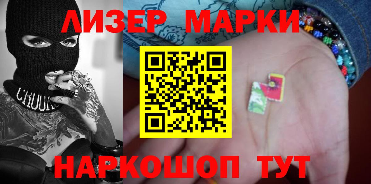 LSD-25 экстази ecstasy Лянтор