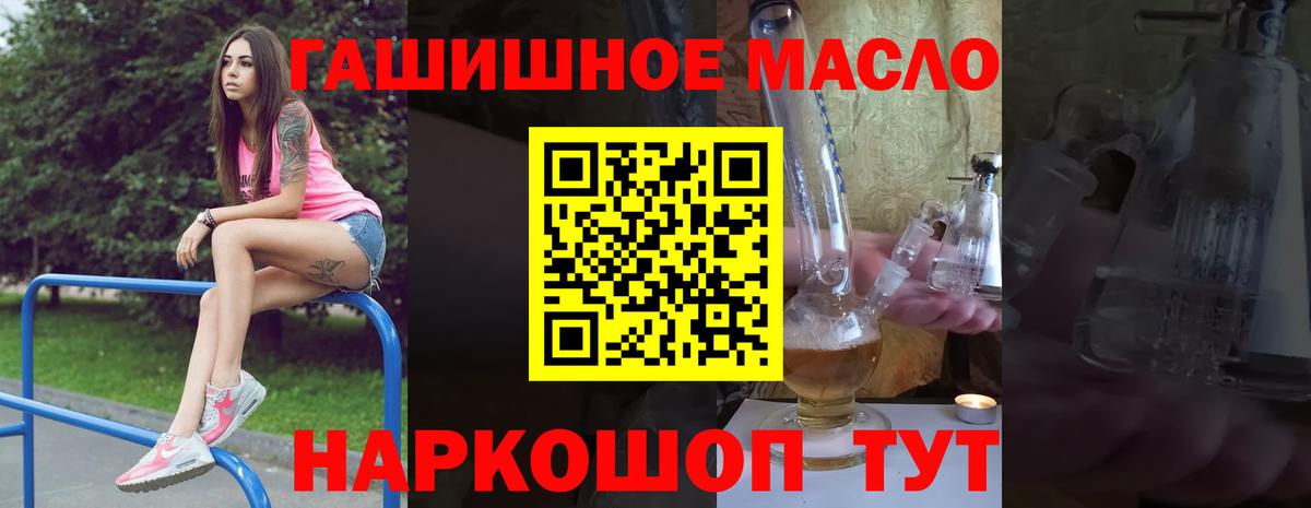 ТГК жижа  ТГК жижа  Вход с VPN  Лянтор 