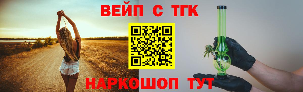 Лянтор  Метамфетамин  Меф МЯУ МЯУ кристаллы  ГАШИШ  КОКАИН  МДМА  Гашиш  Вход с VPN  Канабис 